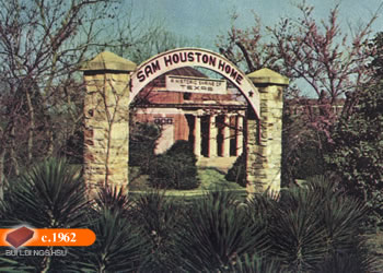 Memorial Museum Archway